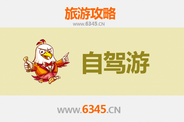 香港岛中西区出发：云南腾冲火山温泉秘境全攻略