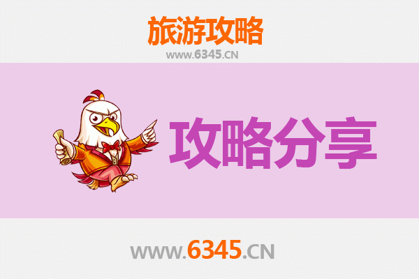 香港岛中西区出发：湄洲岛朝圣与海岛风情全攻略