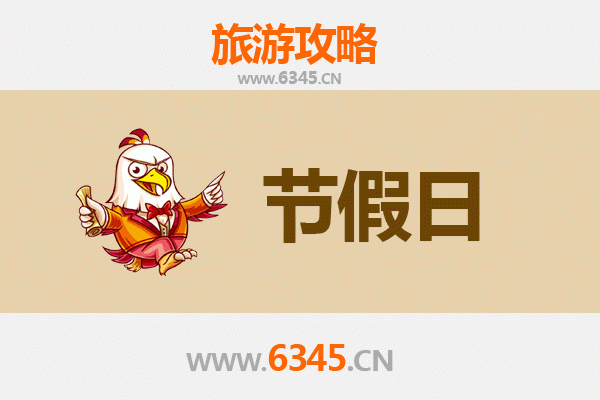 2026元旦香港岛中西区深度游：传统与现代交织的跨年之旅