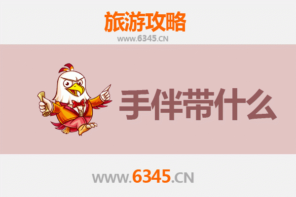 香港岛中西区出发：南澳岛深度旅游攻略及手信指南